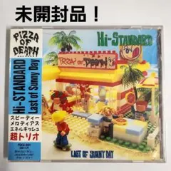 未開封 Hi-STANDARD CD Last of Sunny Day
