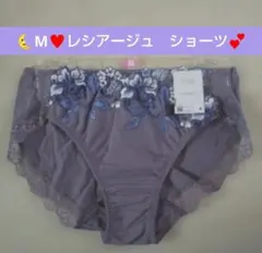 M♥新品 ワコール wing レシアージュ ショーツ♥PF5000♥GY♥