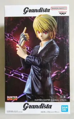 HUNTER×HUNTER Grandista クラピカ フィギュア