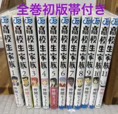 中学入試まんが攻略BON! シリーズ　全巻　14冊 中学入試まんが攻略BON! シリーズ 全巻 14冊 - メルカリ