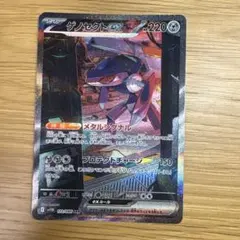 ゲノセクト EX SAR