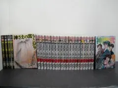 02⚫️ 神さまの言うとおりセット NA0206-1