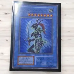 2026年最新】カオスソルジャー レプリカの人気アイテム - メルカリ