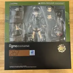 figma 267 艦隊これくしょん 大井