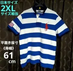 ポロラルフローレン　ビッグポニーロゴ刺繍　ポロシャツ　半袖　2XLサイズ相当
