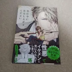 本日中にお召し上がりください
