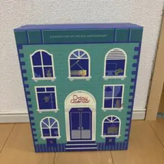 Dday Calendar 8th Anniversary