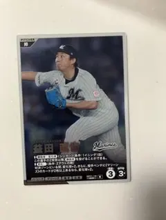 千葉ロッテマリーンズ 益田直也 プロ野球カード
