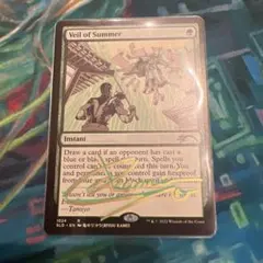 MTG Void Winnower 英語 虚空の選別者 Foil - メルカリ