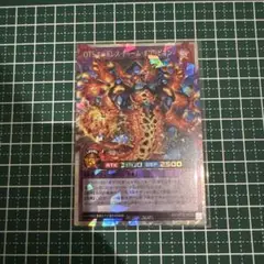 OTSエンドレスドゥームオブリビオン オーバーラッシュ ラッシュデュエ