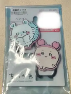 ちいかわ　モモンガ　古本屋　カニちゃん　ヘアゴム　しまむらのサムネイル