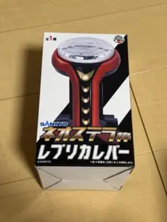 2026年最新】ネオステラ レバーの人気アイテム - メルカリ