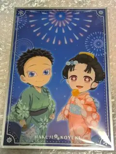 花火大会2025 狛治と恋雪　WEBSHOPくじ　S賞他セット