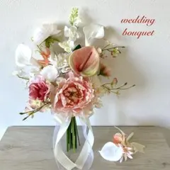 ウエディングブーケ✽ブートニア付き✽ホワイト×ピンクピーチ造花 前撮り 結婚式