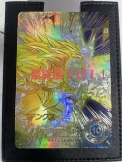 sdv7-022 ゴテンクス　パラレル