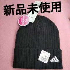 adidas アディダス ニットキャップ ブラック