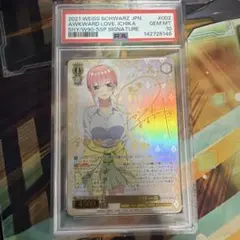 毛利蘭　チャレンジ戦優勝プロモ　PSA10 PSA10 毛利蘭 チャレンジ戦優勝プロモ 名探偵コナン - メルカリ