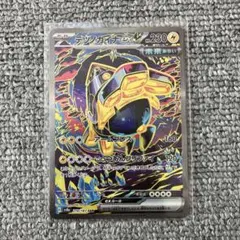 2025年最新】テツノカイナ ex sarの人気アイテム - メルカリ