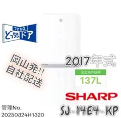 2026年最新】SJ-14e4の人気アイテム - メルカリ