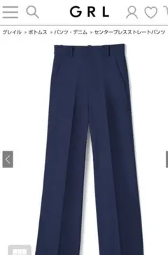 GRL センタープレスストレートパンツ ネイビー ai07