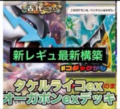 2025年最新】ポケモンカード 構築済みデッキの人気アイテム
