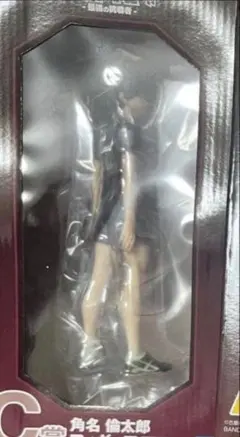 ハイキュー 角名倫太郎 くじ フィギュア C賞 - メルカリ