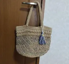 麻紐バッグ　ハンドメイド