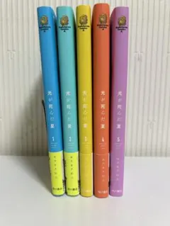 2026年最新】光が死んだ夏 全巻の人気アイテム - メルカリ