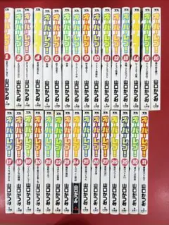 オーバーレブ！ 全31巻 山口かつみ 全巻セット - メルカリ