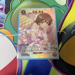 ユニオンアリーナ 本田未央