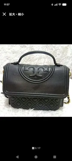 トリーバーチ ショルダーバッグ2WAYフレミングサッチェル黒レザー