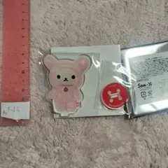 リラックマ アクリルスタンド　スペシャルアイテム