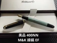 2026年最新】ペリカン 400nnの人気アイテム - メルカリ