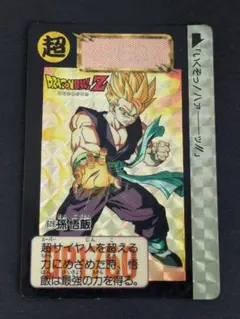 ドラゴンボール カードダス 603 孫悟飯 1993 - メルカリ