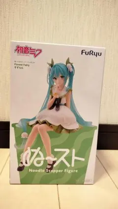 ぬーどるストッパーフィギュア　初音ミク Flower Fairyすずらん