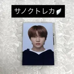 【公式】 TXT ボムギュ　サノク　トレカ　BEOMGYU 범규　ラキドロ