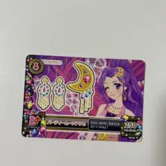 2026年最新】神崎美月アイドルクイーンセットの人気アイテム - メルカリ