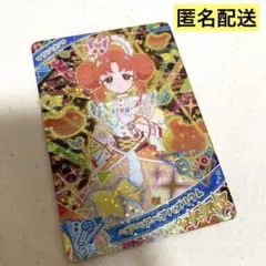2026年最新】アイプリ リンリン 星4の人気アイテム - メルカリ
