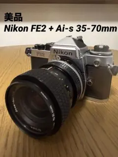 2026年最新】Nikon SERIES E 35mm F2.5の人気アイテム - メルカリ