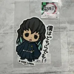 時透無一郎 ステッカー シール