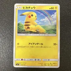 2026年最新】シリーズ：サン&ムーン ポケモンカードゲームの人気