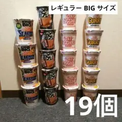 カップラーメン カップ麺 インスタント 詰め合わせ まとめ売り 非常食 保存食