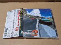 中古 RAVE RACER ナムコ・ゲームサウンド Vol.24 レイブレーサー