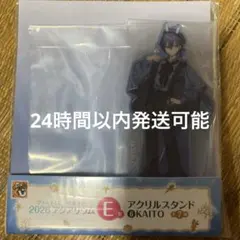 グッスマくじ 初音ミク 2026 アクアリウム E賞 KAITO