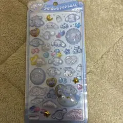 【正規品】うるちゅるPOP SEAL サンリオ ベビー シナモン