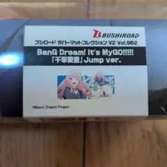 2025年最新】千早愛音 プレイマットの人気アイテム - メルカリ