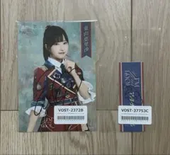 2026年最新】東山恵里沙 直筆の人気アイテム - メルカリ