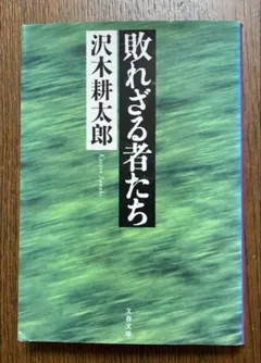 Item thumbnail for item 99ba01b3-f930-4d49-9056-5313d5585457