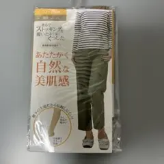 【新品】まるでストッキングを履いたような靴下、自然な美肌感　電線しにくい丈夫さ