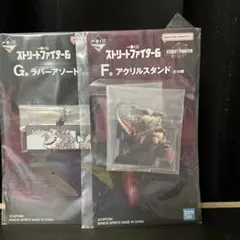 一番くじストリートファイター6 豪鬼セット　アクリルスタンド、ラバーアソート